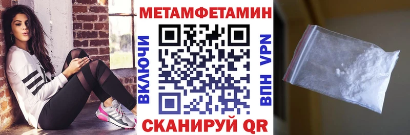 АМФЕТАМИН 98%  Канск 
