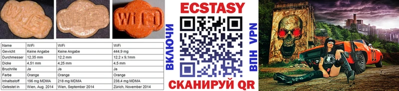 цены   Канск  ЭКСТАЗИ ешки 