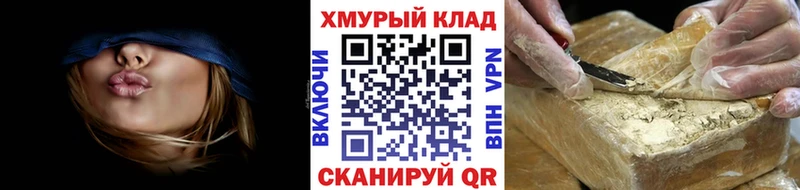 купить цена Канск Героин белый