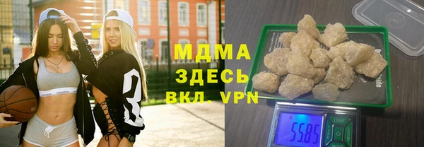 альфа пвп VHQ Волоколамск
