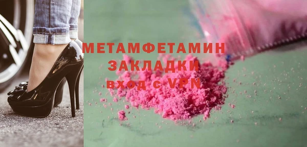 соль курить ск Верхнеуральск