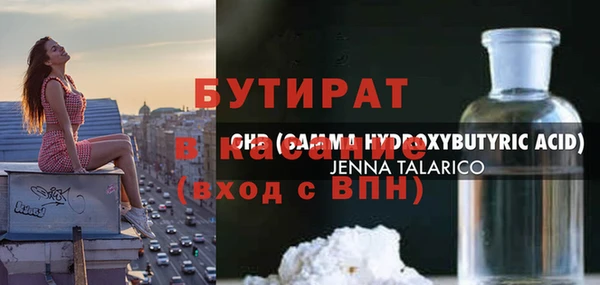 альфа пвп VHQ Волоколамск