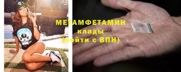 бутират Волосово