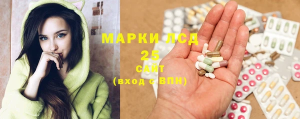 бутират Волосово