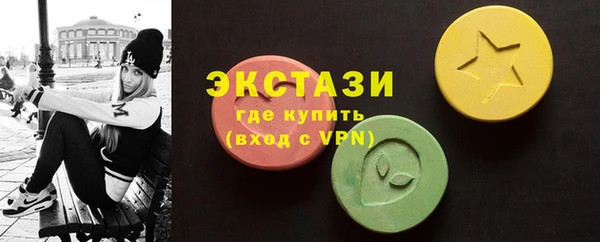 амфетамин Володарск