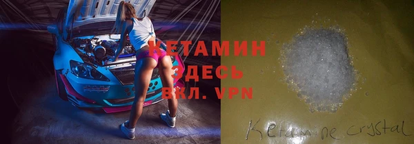 амфетамин Володарск