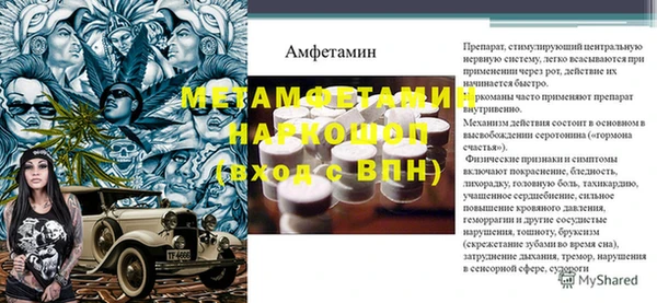 альфа пвп VHQ Волоколамск