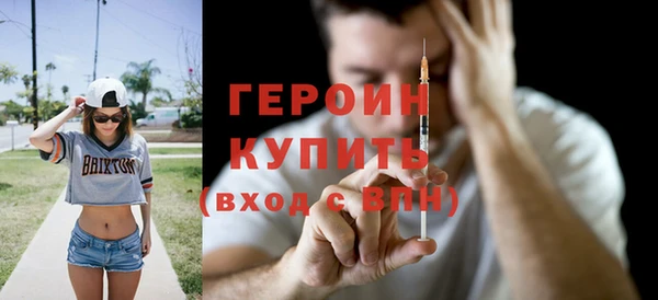 альфа пвп VHQ Волоколамск