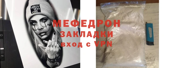альфа пвп VHQ Волоколамск