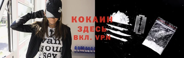 соль курить ск Верхнеуральск