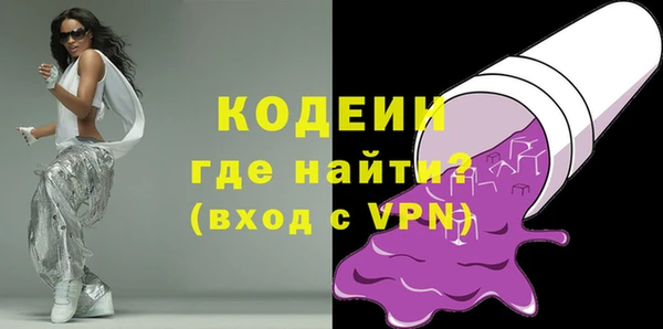 амфетамин Володарск