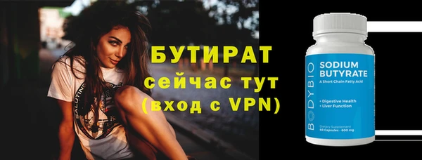 прущий лед Верхний Тагил