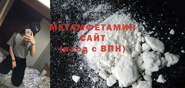 соль курить ск Верхнеуральск