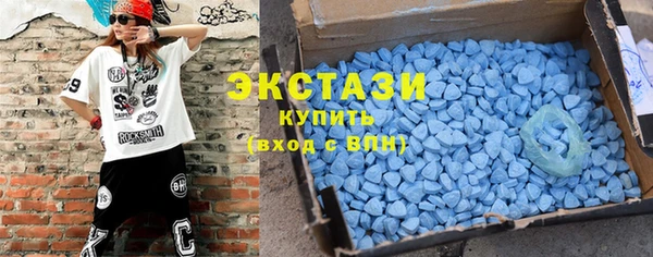 амфетамин Володарск