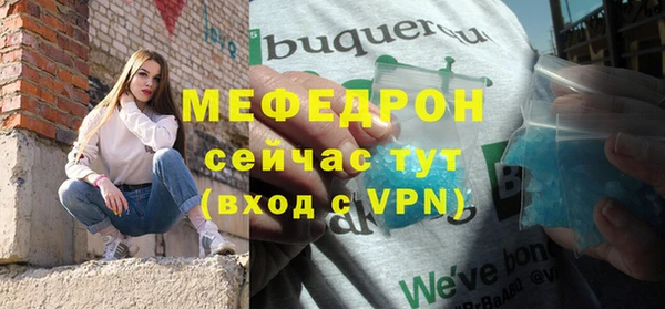 МДПВ Верея