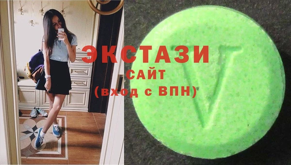 бутират Волосово