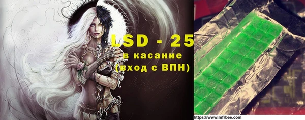 альфа пвп VHQ Волоколамск