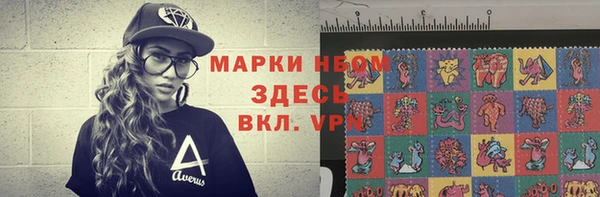амфетамин Володарск