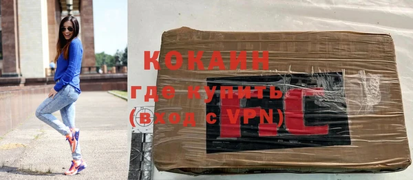 прущий лед Верхний Тагил