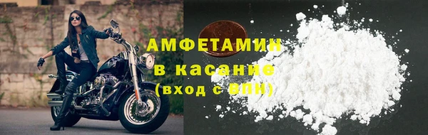 амфетамин Володарск