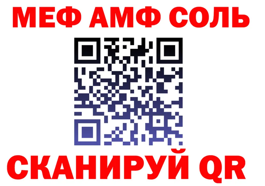 Alfa_PVP мука ТОР площадка KRAKEN Канск
