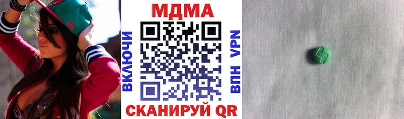 наркота  Канск  МДМА молли 