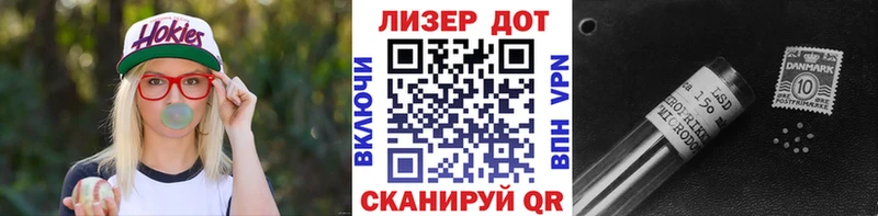 Марки NBOMe 1,8мг  мега зеркало  Канск  нарко площадка формула  где продают  