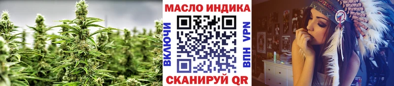 ТГК Wax  Канск 